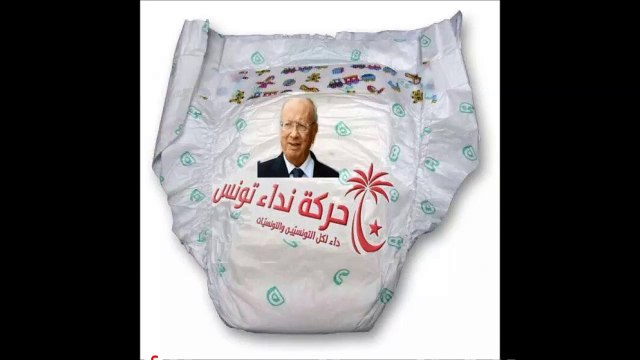 رسالة إلي المنقذ الأكبر خليفة بورقيبة الباجي قايد ‫#‏السبسي‬ . بن عرفة