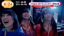 乃木坂46 メンバーの「悲しみの忘れ方」は？ めざましテレビ 2015.07.10