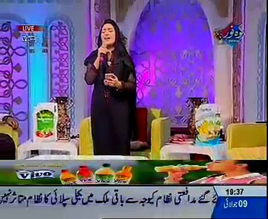 Mien Banda e Ali (A.S) Houn Mohabbat Ali (A.S) Sy hai (Naat) By Sara Raza Khan