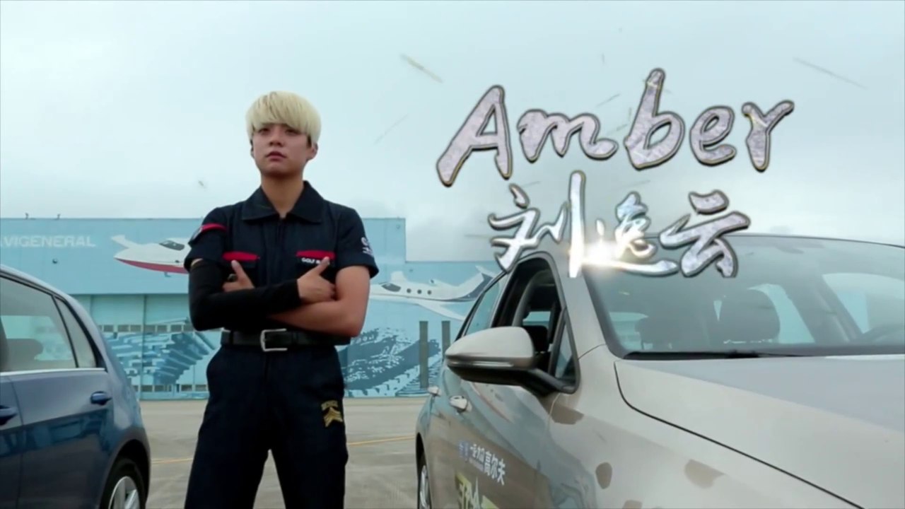 [ENG SUB] Top Fly 壮志凌云 - Ep 1 (Amber Cut)