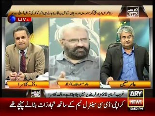 the coal power plant in Sahiwal is more dangerous and agriculture field is damaging..Khalid Masood