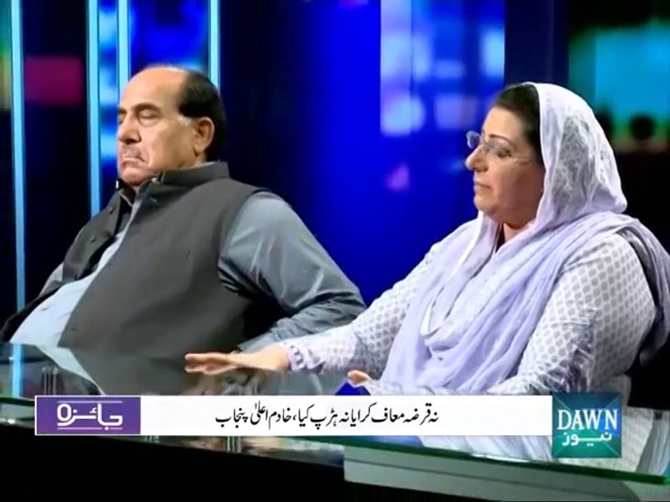 Firdous Awan denies corruption charges against her