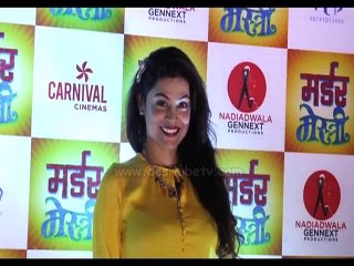 Watch Exclusive MARATHI Film 'Murder Mystery' Special Screening With Many  popular celebs