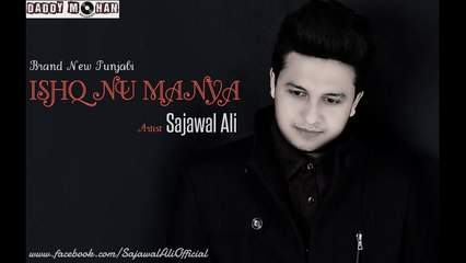 Ishq Nu Manya - Sajawal Ali - Official Audio