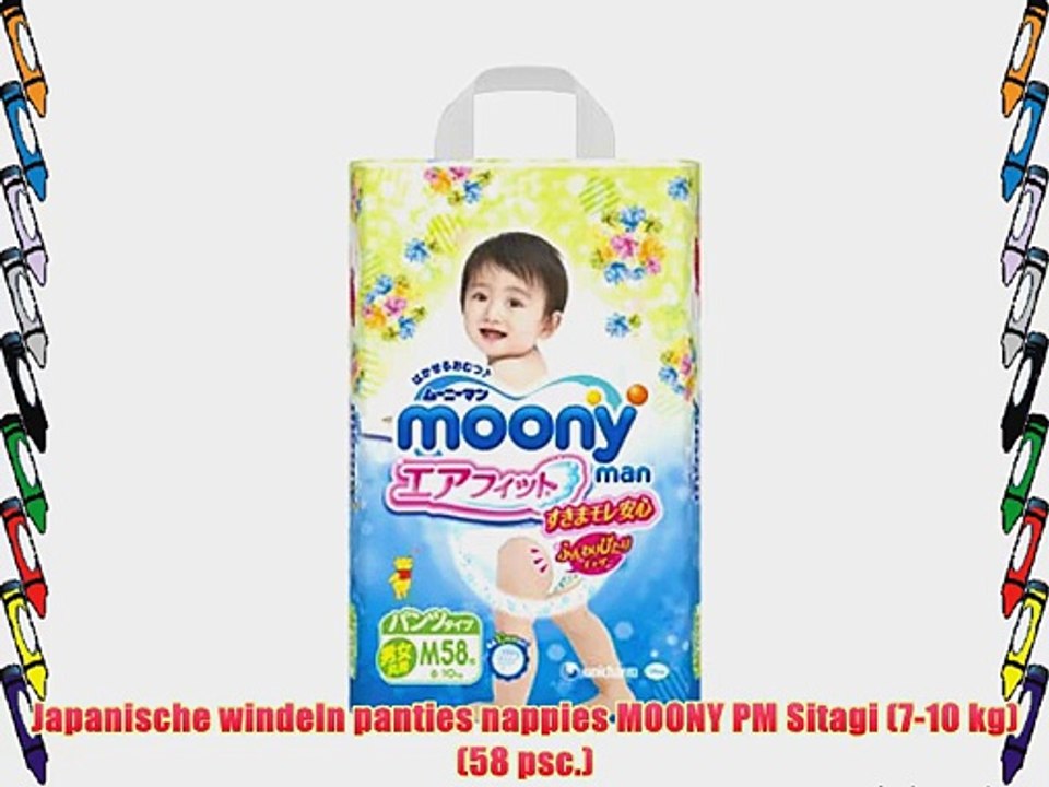 Japanische windeln panties nappies moony pm sitagi (7-10 kg) (58 psc.)