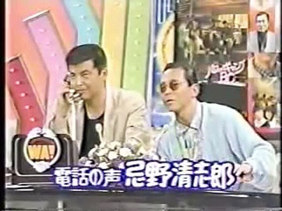 忌野清志郎 「笑っていいとも！」 ①