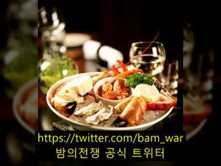 〔 밤워 〕의정부립카페 런닝맨 ぬ 《연산립카페 》 わ 망원립카페