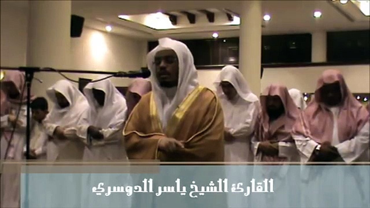 صلاة المغرب الشيخ ياسر الدوسري