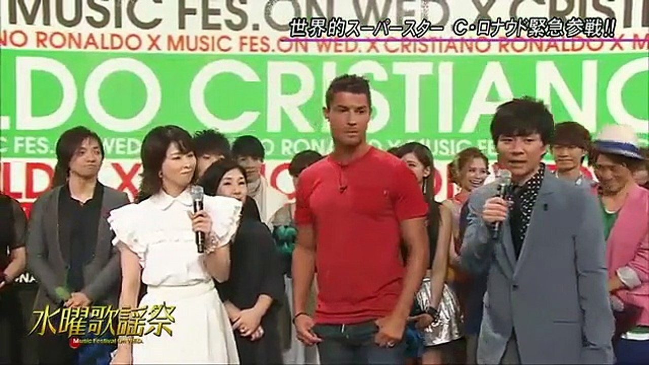 水曜歌謡祭SP Christiano Ronaldo (7月8日) #3