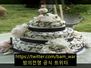 『 밤전 』강남립카페 카페빠네 ぅ 〔의성립카페〕 ヒ 발산립카페