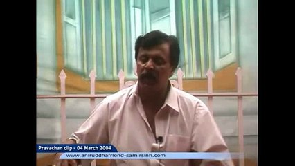 LIVE Aniruddha Bapu - Om Raam Radhayai Radhikayai Ramadevyai Namah