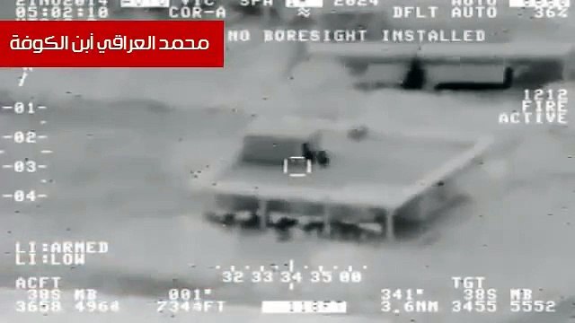 ضربات القوة الجوية العراقية تدمر اوكار داعش وتحقق مجازر بعناصرهم والبعض يهربون امام كاميرات الطيار