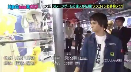 クレーンゲームの達人が伝授！ワンコイン必勝㊙テク！！