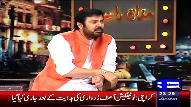 Qamar Zaman Kaira Given Personal Comments On Ayyan ALi