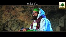 Short Bayan - Dunya Ka Lalchi - Haji Azhar Attari