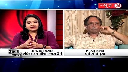 Aamne-Samne with Ex RAW Chief A.S. Dulat
