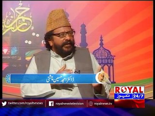 Fazilat e ramzan 4th roza Part 02