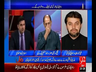 Daleel 07-07-2015 - 92 News HD