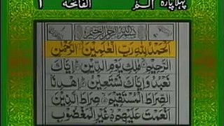 surah fatiha with urdu translation.
