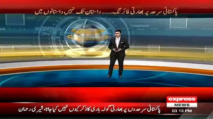 Daeesh bans Eid-ul-Fitr prayer in Mosul - Islam Ke Rakhwale-