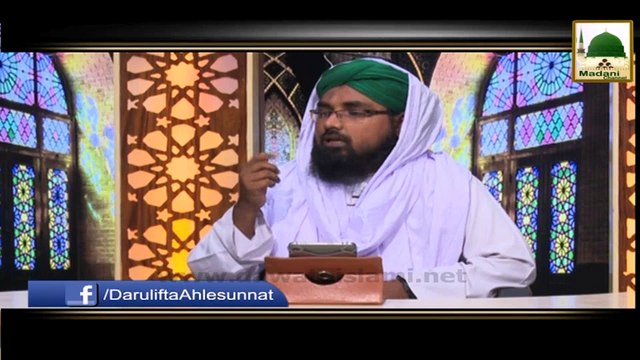 Darul Ifta AhleSunnat - Roze Ki Halat Me Aankh Me Pani Chala Gaya To