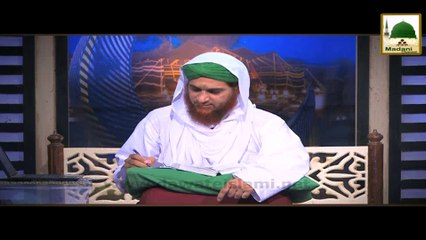 Rohani Elaj - Rozgar Ka Wazifa