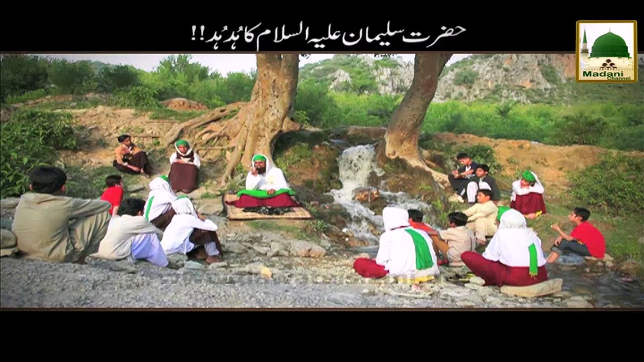 Short Bayan - Hazrat Salman Ka Hud Hud - Haji Azhar Attari