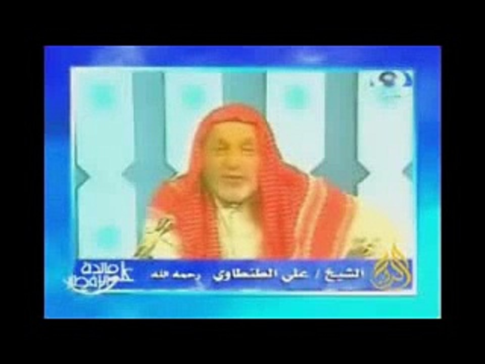 على مائدة الإفطار (الحلقة 11-1) - علي الطنطاوي رحمه الله
