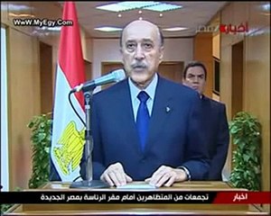 Maroc démocratie ou dictature ? 1/3 video essai