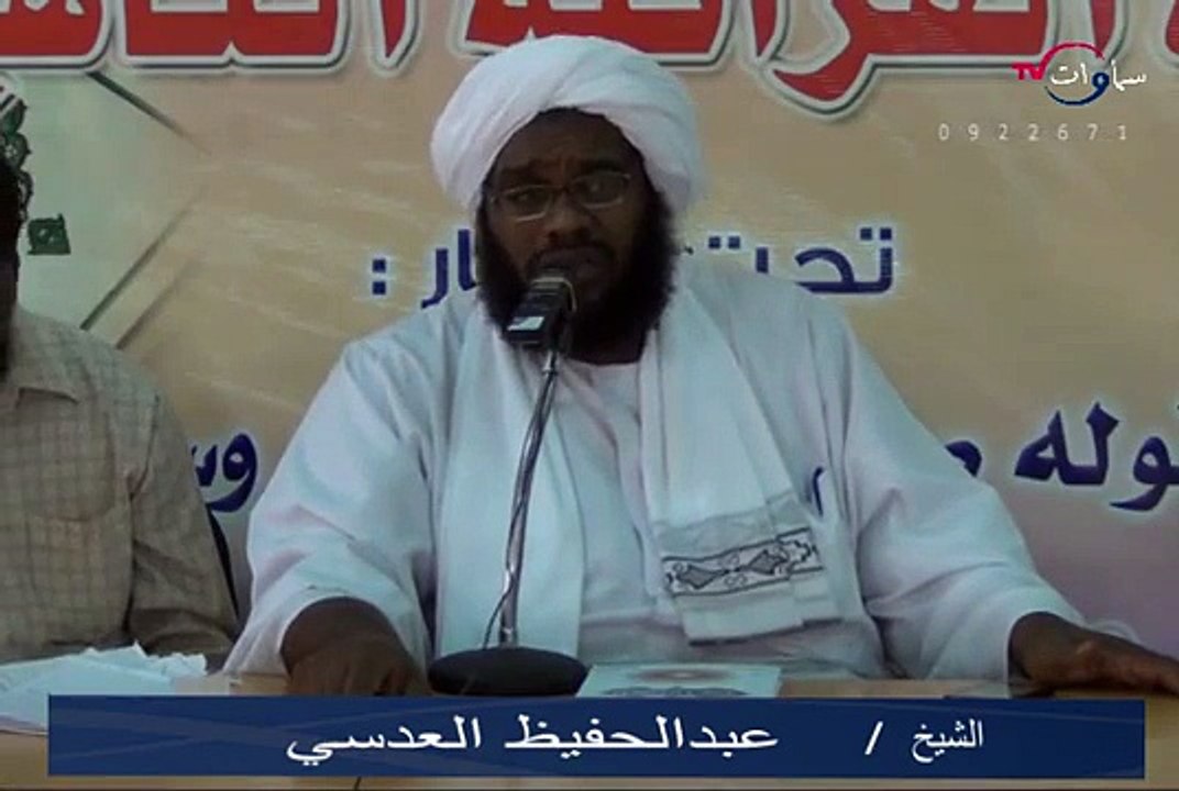 الشيخ عبدالحفيظ العدسي مسألة الردود على المشائخ