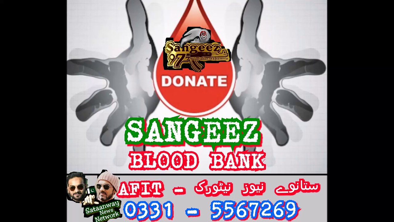 BLOOD  DONARS  OF  SANGEEZ