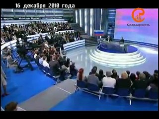 Ложь , невежество и откровенный бред  Путина