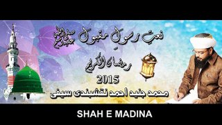 SHAH E MADINA by Muhammad Junaid Naqshbandi Ramazan Album 2015