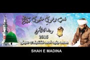 SHAH E MADINA by Muhammad Junaid Naqshbandi Ramazan Album 2015