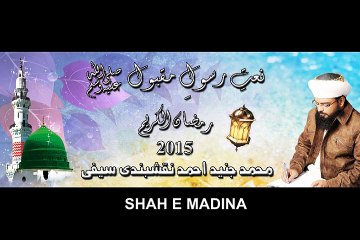 SHAH E MADINA by Muhammad Junaid Naqshbandi Ramazan Album 2015
