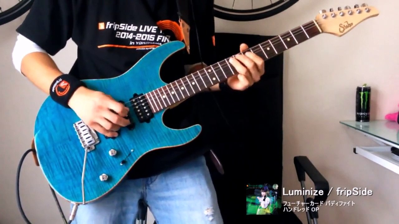 Luminize / fripSide guitar cover