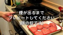 帰ってきた鉄鍋満腹道場　トマト煮込みハンバーグ