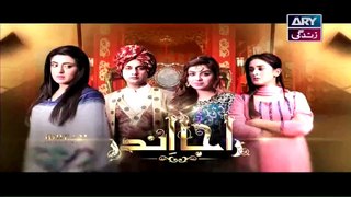 Raja Indar Episode 40 Full Ary Zindagi Drama July 9, 2015