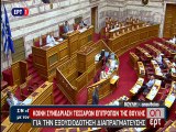 Ραχήλ Μακρή Βουλή