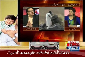 Live With Dr. Shahid Masood 9th July 2015 on News One