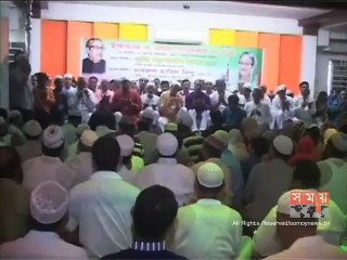 কেরানীগঞ্জে আওয়ামী লীগের ইফতার মাহফিল অনুষ্ঠিত