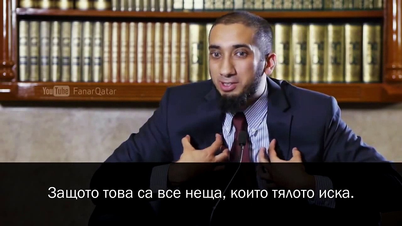 Месецът на Опрощението- част 1