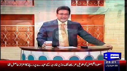 Hasb-e-Haal 9th July 2015 on Dunya News