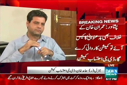 If We Got Complain Against Imran Khan We Will Take Action- Hamid Khan DG Ehtesab Commission KP