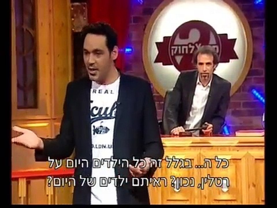 מחוץ לחוק 2: גבני בסטנדאפ נגד תוכניות ילדים