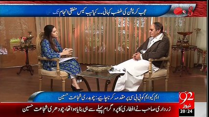 92 at 8 – 10th July 2015