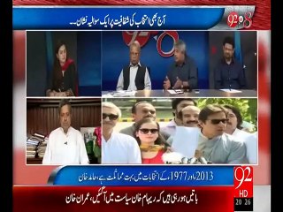 Ninety Two @ Eight-92@8  05-07-2015 - 92 News HD