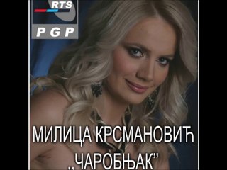 Milica Krsmanovic Mix pesama